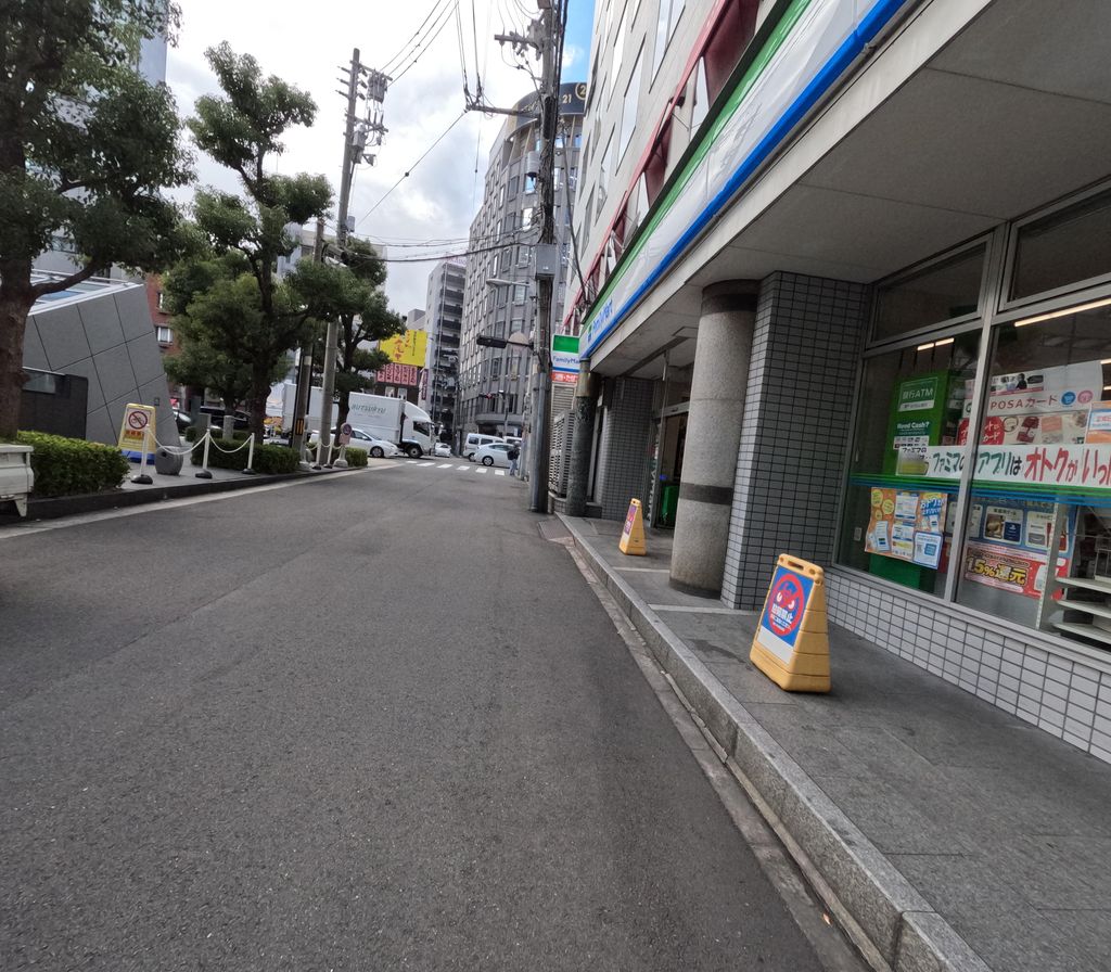 ~Osaka