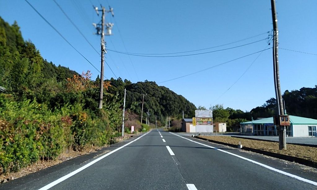 Tabatake Station