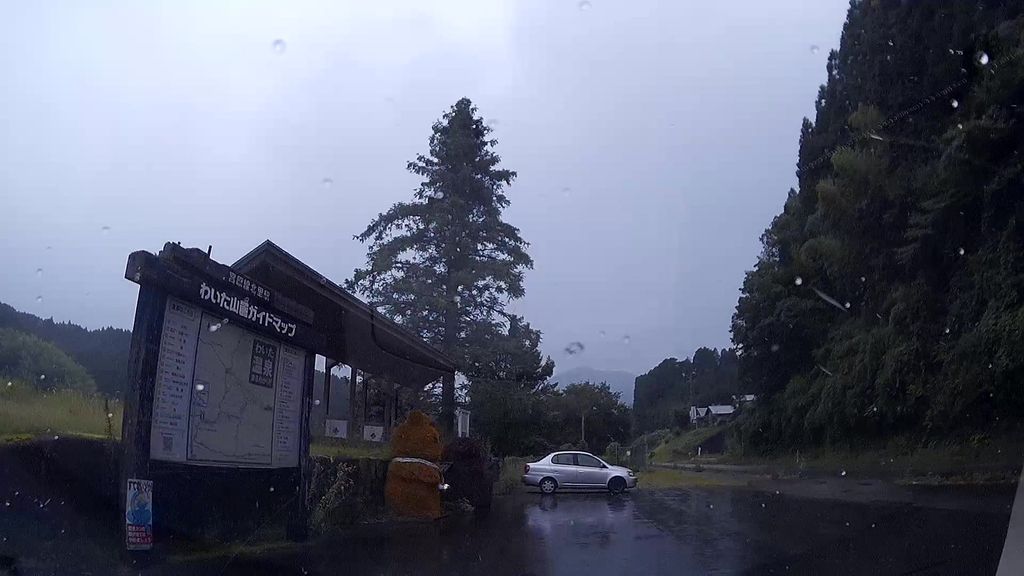 北里駅跡